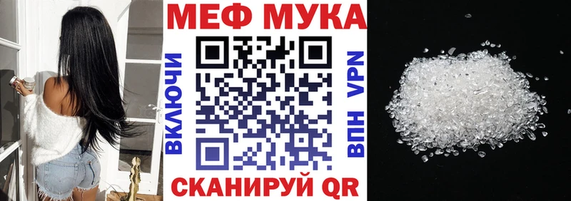 Купить Кокаин  Меф мяу мяу  ГАШ  МАРИХУАНА  Юрга
