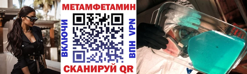 АМФ Розовый  Купить закладки  Юрга 