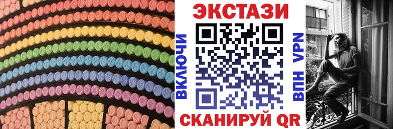 Купить где  Юрга  Экстази XTC 