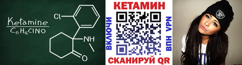 Кетамин ketamine  Купить где  Юрга 