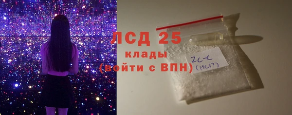 мяу мяу кристалл Кукмор