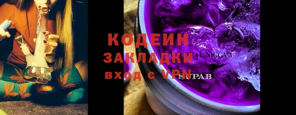 гидропоника Куйбышев