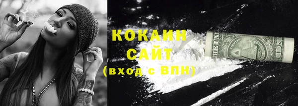 мяу мяу кристалл Кукмор