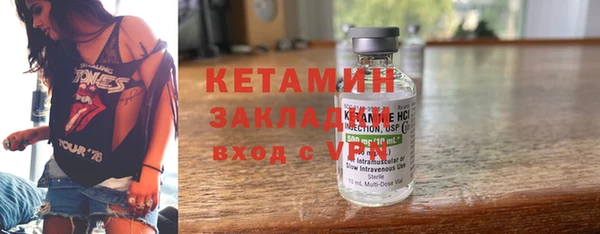 мяу мяу кристалл Кукмор
