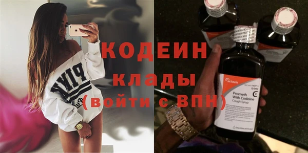 гидропоника Куйбышев