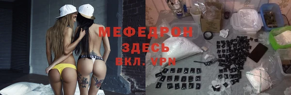 мяу мяу кристалл Кукмор