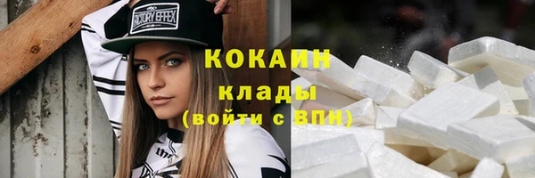 мяу мяу кристалл Кукмор