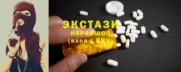 мяу мяу кристалл Кукмор