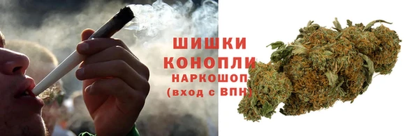 мяу мяу кристалл Кукмор