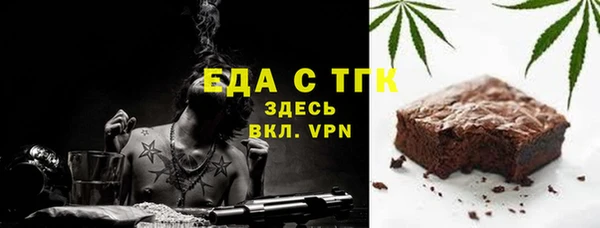 мяу мяу кристалл Кукмор