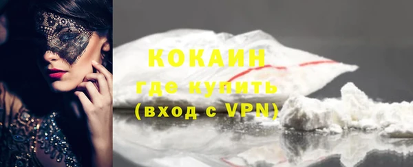 мяу мяу кристалл Кукмор
