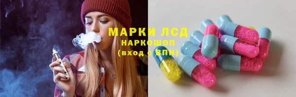 гидропоника Куйбышев