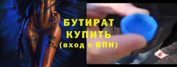 гидропоника Куйбышев