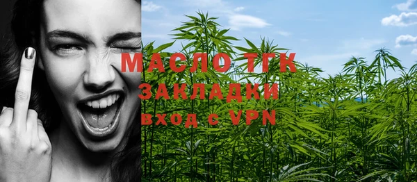 мяу мяу кристалл Кукмор