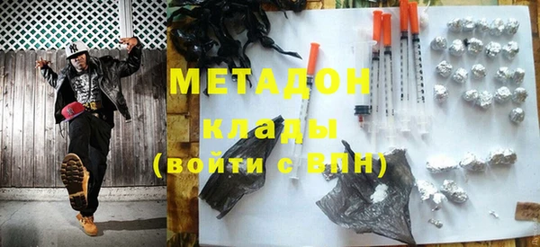 мяу мяу кристалл Кукмор