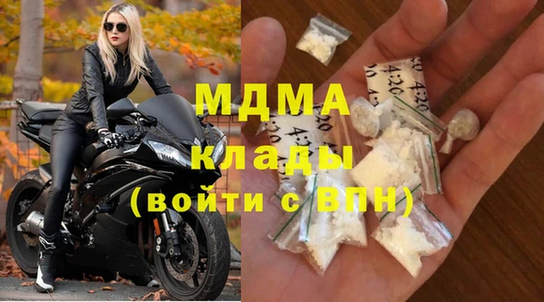 мяу мяу кристалл Кукмор