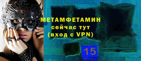 гидропоника Куйбышев