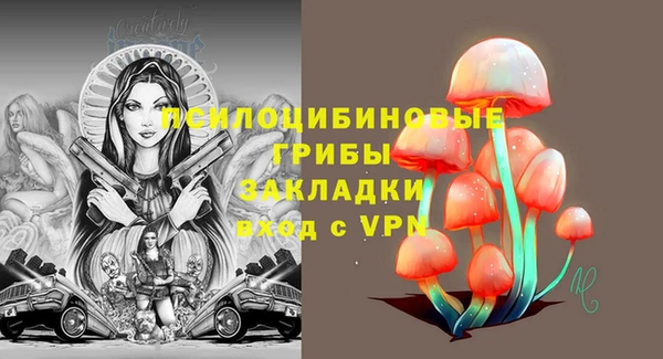 мяу мяу кристалл Кукмор