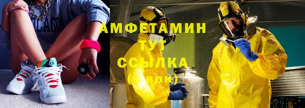 мяу мяу кристалл Кукмор