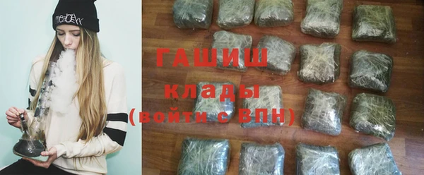 мяу мяу кристалл Кукмор