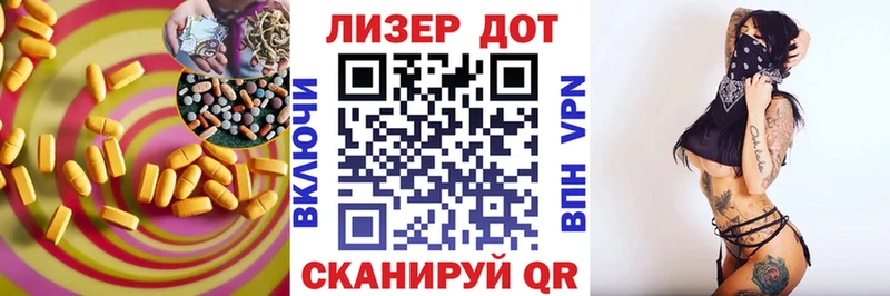Лсд 25 экстази ecstasy  Купить закладки  Юрга 