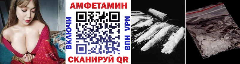 Купить закладки  Юрга  Метамфетамин пудра 