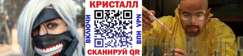 МЕТАМФЕТАМИН Декстрометамфетамин 99.9% Юрга
